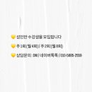 리틀피아니스트음악학원 이미지