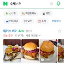 (주)워커스플레이스 이미지