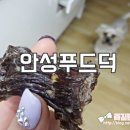 안성푸드덕 이미지