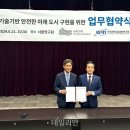 도시과학연구원 이미지
