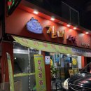 진미식당 | [의정부 맛집]“진미식당”부대찌개 맛집 내돈내산 후기