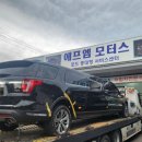 에프엠모터스 이미지