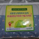 운성이불 네이버블로그