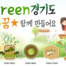 화성인삼영농조합법인