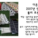 만연텍스