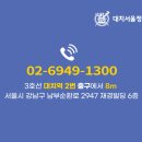 대치서울정형외과의원 이미지