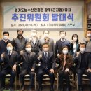 광주농수산