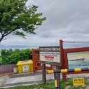 아미산전망대 | 부산 아미산 전망대 방문 후기!!