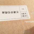 대산인쇄