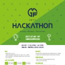 GMF(Green Maker Festival)2017 HACKATHON : 그린 메이커 페스티벌 2017 해커톤 참가자 모집 // 서울창조경제혁신센터와 이투데이 이미지