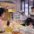 빵사랑 베이커리 이미지