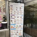 더벤티 수송제일점 이미지