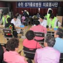 연화2경로당 이미지