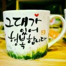 커피타임 이미지