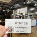 서리실대패 네이버블로그