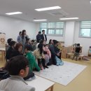 산동초등 병설 이미지