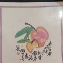 샹차이(인천대점) 이미지