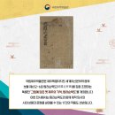 그림에 담은 옛 제주의 기억,탐라순력도 보물 652-6호-국립제주박물관-탐라 그리고 제주-박수현 저자(글)- 이미지