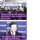 한국논단이 주최했던 김대중 '사상검증' 기자회견.jpg 이미지