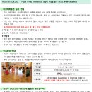 아름다운유치원 이미지