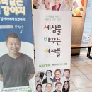 [세상을바꾸는여자들 X 강형욱] 상주 금쪽같은 내 강아지 강연 후기