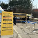 독락정양수장 옆 간이화장실 | 2024 철원 한탄강 물윗길 주말 트레킹 후기