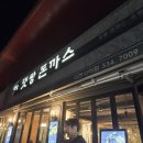 댓짱 돈까스 | [방배 맛집] 댓짱돈까스 본점🍴 겉바속촉 쎄미히레댓짱정식 솔직 후기!