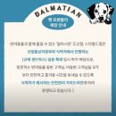 멍스타애견 | 수원 스타필드 애견동반 식당, 달마시안 // 멍파스타(미트볼 파스타) 리얼후기