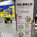 시소페어 2024 문구생활 산업전 관람 후기 - 코엑스 B관