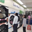 크린토피아코인워시경주용황휴포레점 이미지