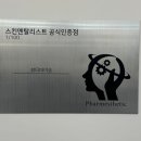 송뷰티에스테틱