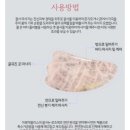 아로마코현대백화점 | 아로마블리스 쿨온바디롤러볼과 괄사로 집에서 요즘...중 ❤ 내돈내산 추천템 현백충청점 팝업구매 후기