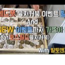 발토앤제이