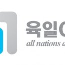 육일유리