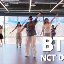 방송댄스 | 서울댄스학원 이지댄스신촌점 NCT DREAM BTTF 원데이 방송댄스 주말반 후기!