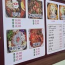 다올감자탕 | 경주 감자탕집 다올감자탕 후기