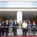 인주면 행정복지센터 이미지