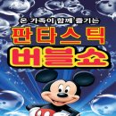 거제시청소년수련관 공연장 이미지