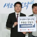 청도산업 이미지