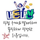아베크짐(AVEC GYM) | 4인가족 경주 글램핑 느낌의 펜션에서 겨울글램핑 제대로 즐기기 경주 아베크 펜션 아베크A방 다녀온 후기