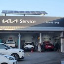 기아오토큐(소촌점) 이미지