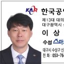 스마트신세계공인중개사사무소 이미지