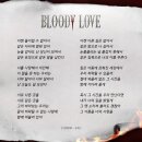 연말 뮤지컬 [블러디 러브] 남우현 디미트루 첫공 후기 | 너를 사랑해서 미안해