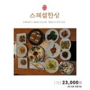 칠갑산농부