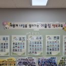 길음단설유치원 이미지