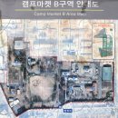 환경기초시설공연장 (옥외1) | 인천 부평 캠프마켓 / 부영공원 · 캠프마켓 오늘 &amp; 내일