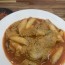 맛나 김밥 | 수원 분식맛집 권선동 또맛나김밥 내돈내산 후기