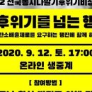 신발행진