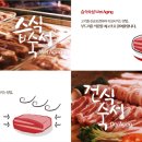육풍 이미지