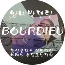 이태원 블링크 안경원 네이버블로그